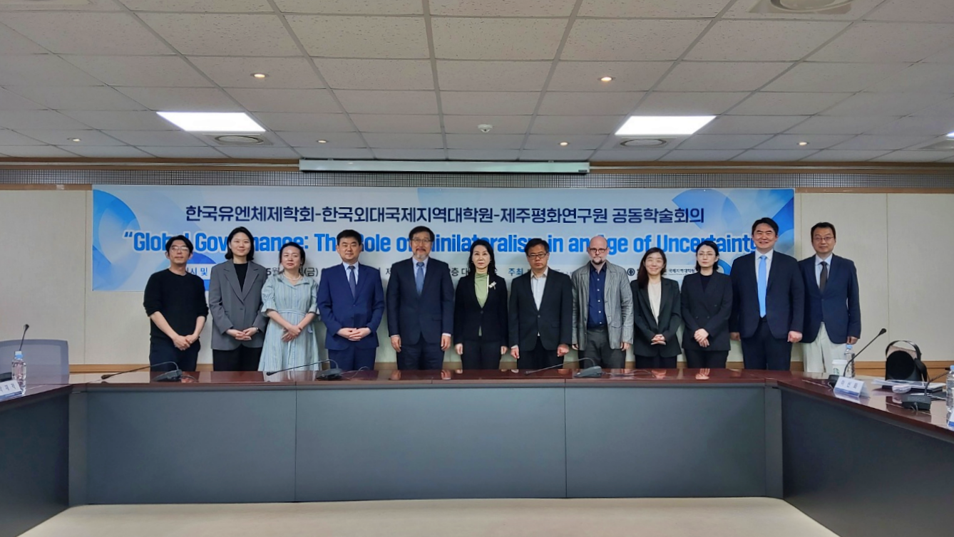 국제지역대학원, 제주평화포럼 세션 참가 및 공동학술대회 개최 이미지