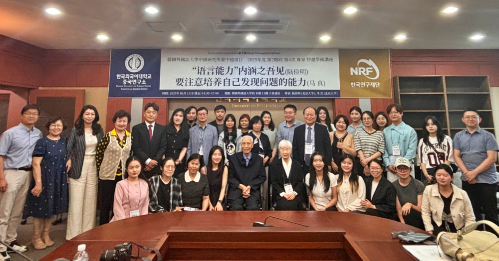 중국연구소 몽·중·월 프로젝트, 전문가 초청 강연 개최 이미지